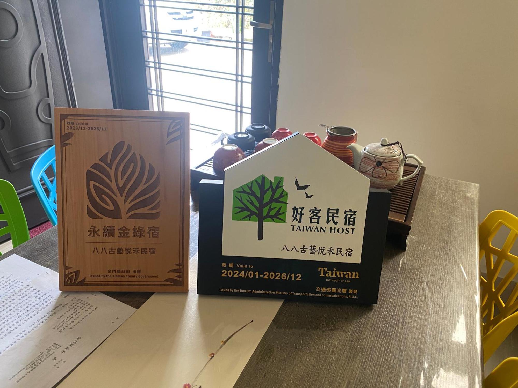 八八古藝悅禾民宿 Jinning Exterior foto